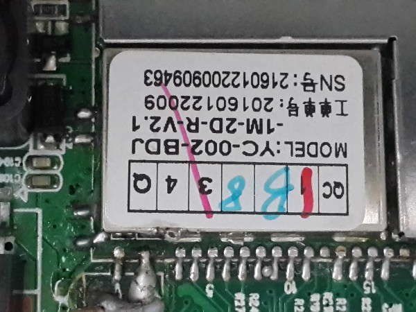 FORTIS 白牌汽車音響無畫面