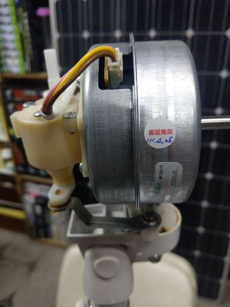 Telefunken DC 直流馬達立扇不開機