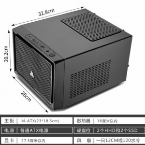 mini 預見 N1 時尚迷你小機箱
