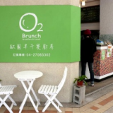 在地商店