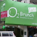 在地商店
