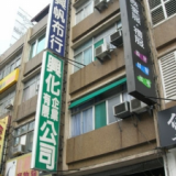 Local Store