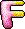 字母餅乾F