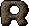 字母餅乾R