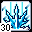 [冰雷] 暴風雪技能書Lv30