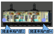捷運車廂內部<3>