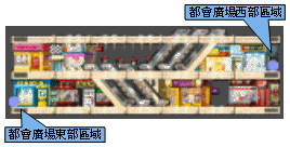 都会广场北部区域