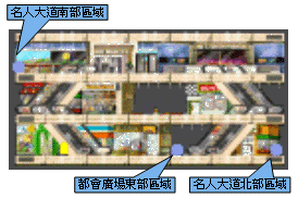 名人大道东部区域