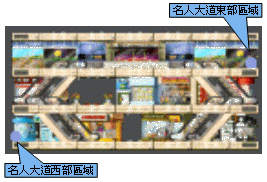 名人大道南部区域