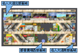 名人大道西部区域