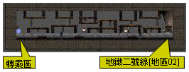 地鐵二號線<地區01>