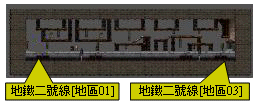 地鐵二號線<地區02>