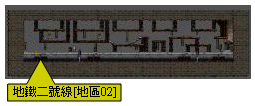 地铁二号线<地区03>