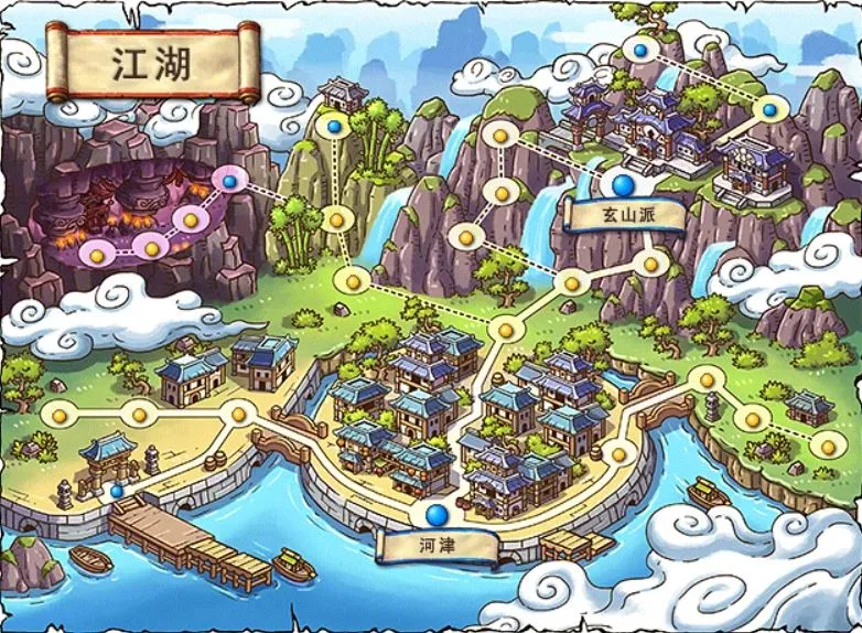 楓之谷 江湖