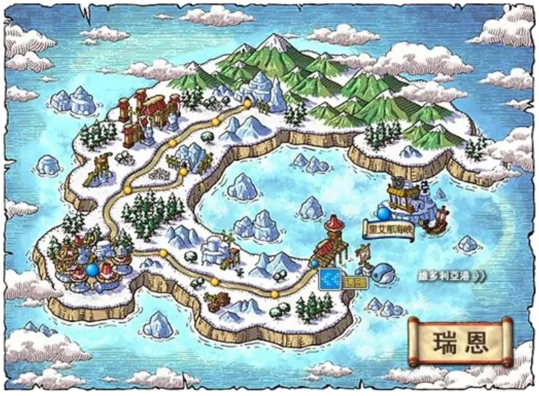 楓之谷 리엔