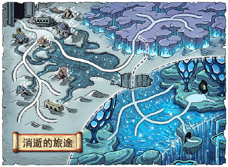 楓之谷 消逝的旅途