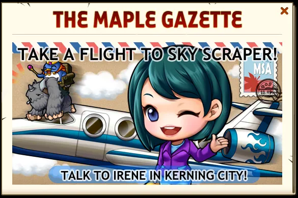 楓之谷 世界旅行