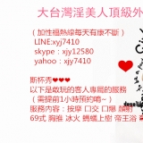 淫美人