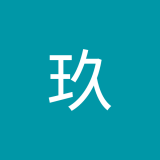 Photo of 茉玖